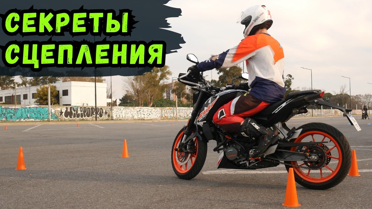 Что такое 