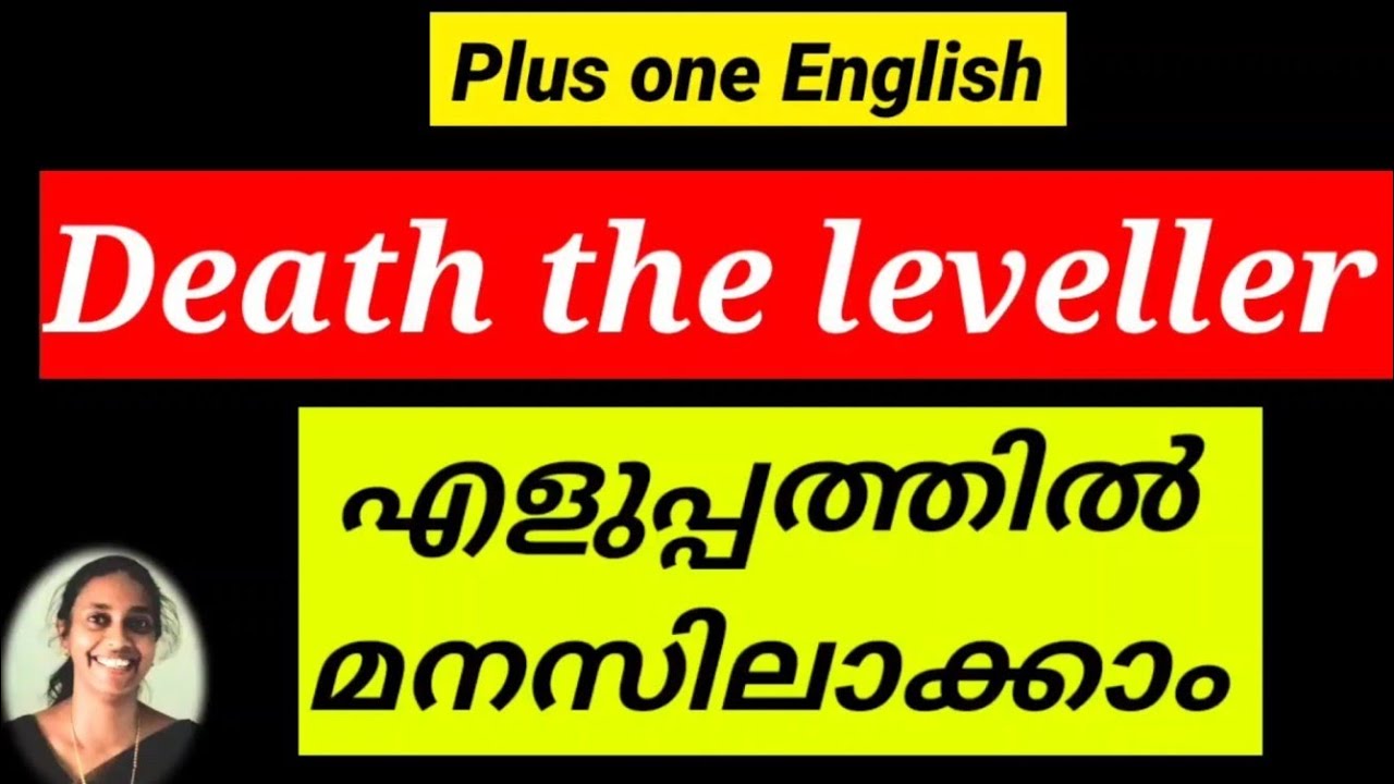 Death the leveller by James Shirley. വളരെ വിശദമായി മലയാളത്തിൽ. For plus one students.