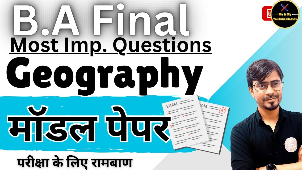 B.A Final :- Geography (Paper -1st) Model Paper 📝 Best