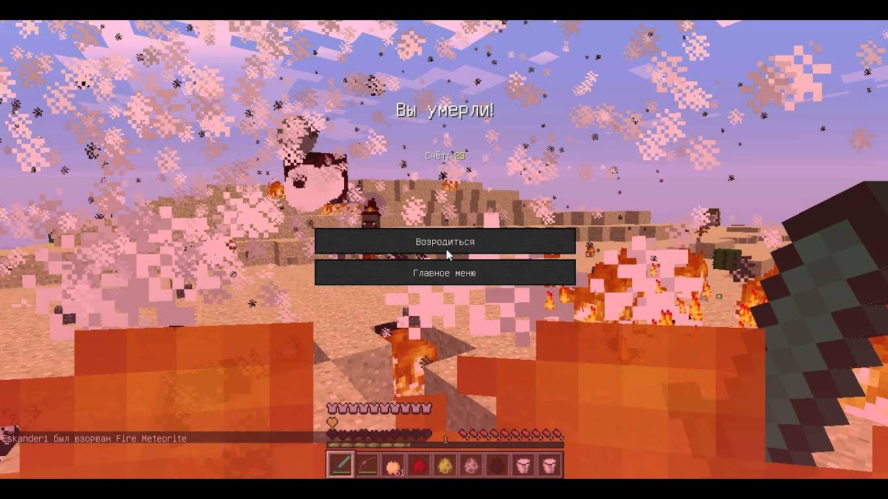 обзорчик модов №2 (elemental witch mod)