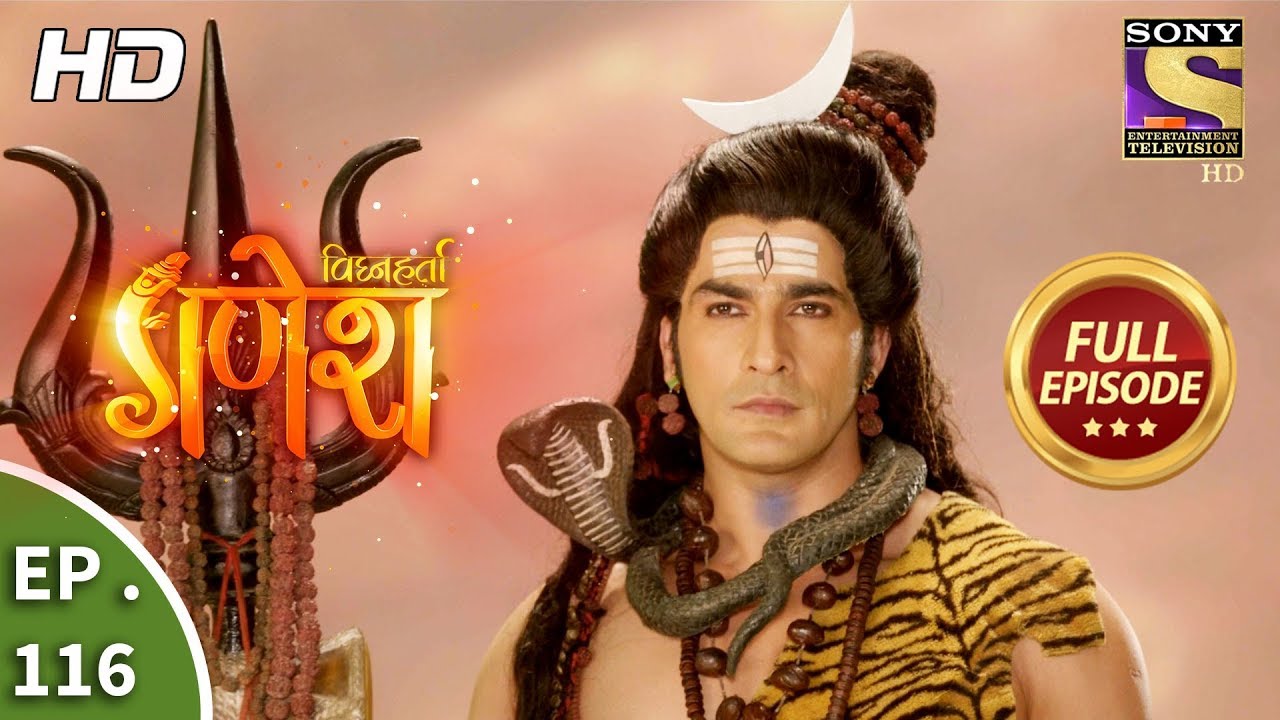 Vighnaharta Ganesh - Ep 116 - Full Episode - 1st February, 2018