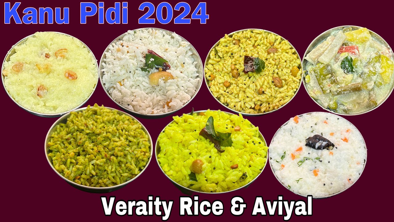 மாட்டு பொங்கல் ஸ்பெஷல் variety rice & aviyal இப்படி செய்ங்க | Kanu pidi கலந்த சாதம் & அவியல் | lunch