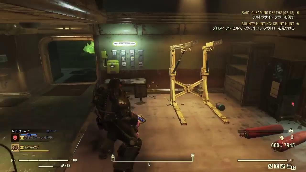 Fallout76【シーズン23】フォールアウト76【ファスナハト】
