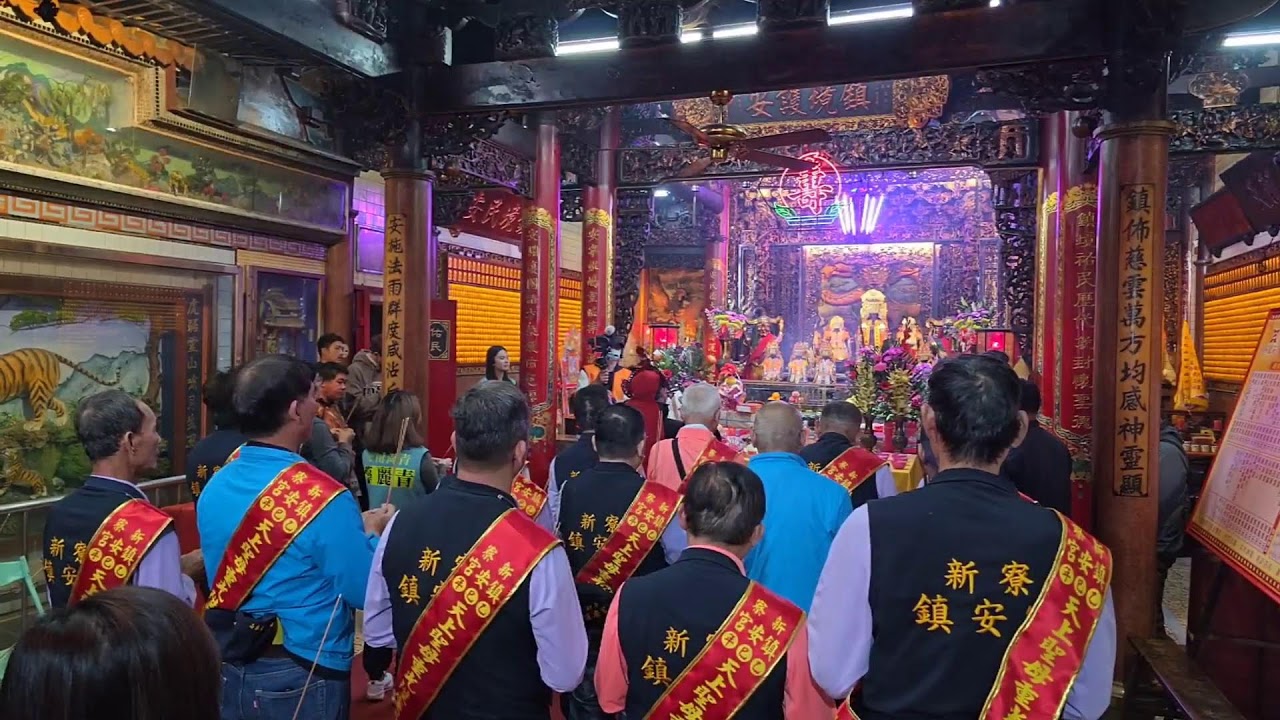 2026.01.18 台南新寮鎮安宮開基二媽重光昇座平安賜福新寮繞境p2