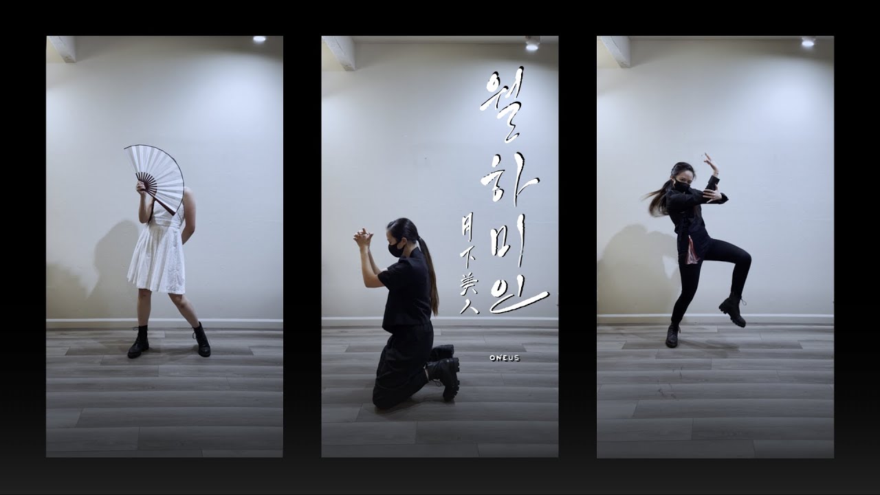 ONEUS (원어스) '월하미인 (月下美人 : LUNA)' - Full Dance Cover + Dance Break