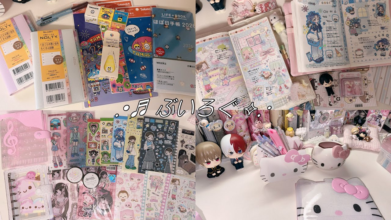 韓国シール購入品・シール収納・手帳デコ★ᯤ ほぼ日×たまごっち・キティちゃん・おすそわけ梱包♪ mering /스티커하울 / 스티커정리 / 다꾸