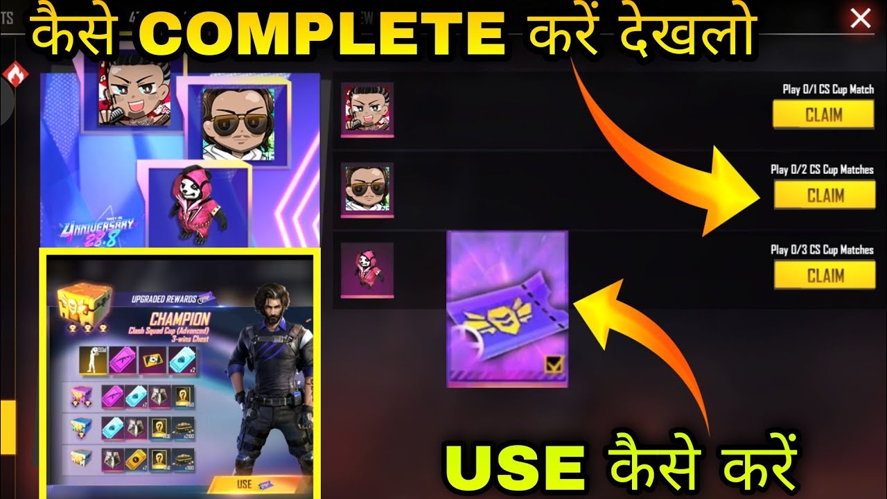 Clash Squad Cup Challenge 1.0 Event Free Fire || What Is Play CS Cup Match In Free Fire/FF New Event