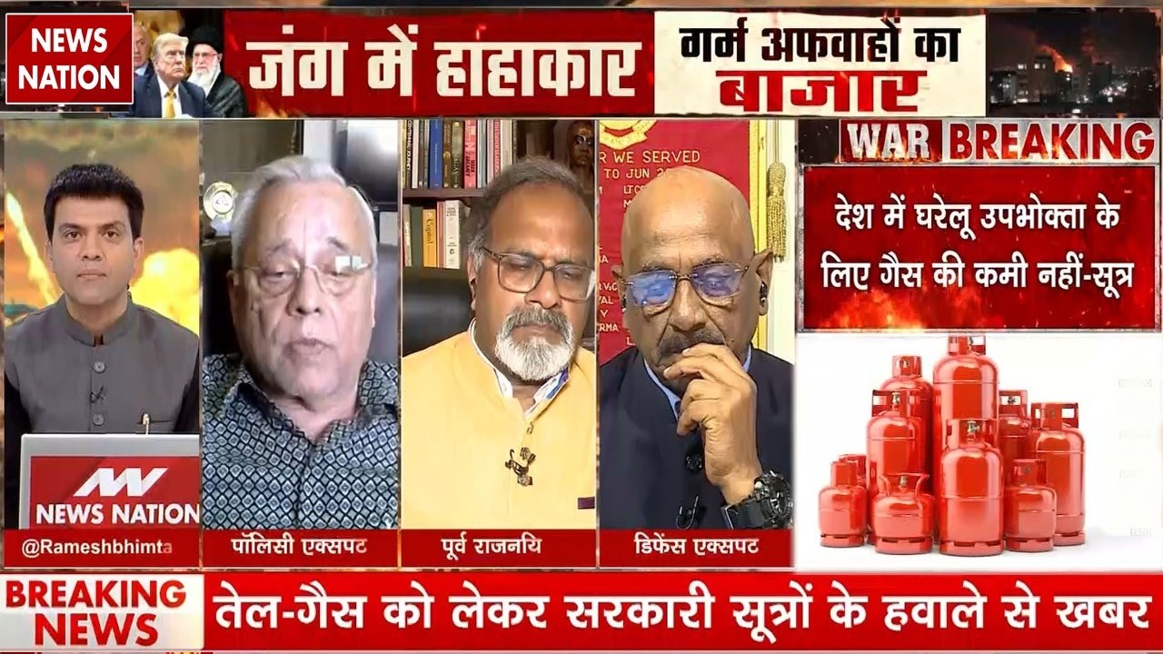 LPG Gas Cylinder and Oil Crisis in India Live: गैस और तेल की किल्लत की सच्चाई ?  Iran Israel US War