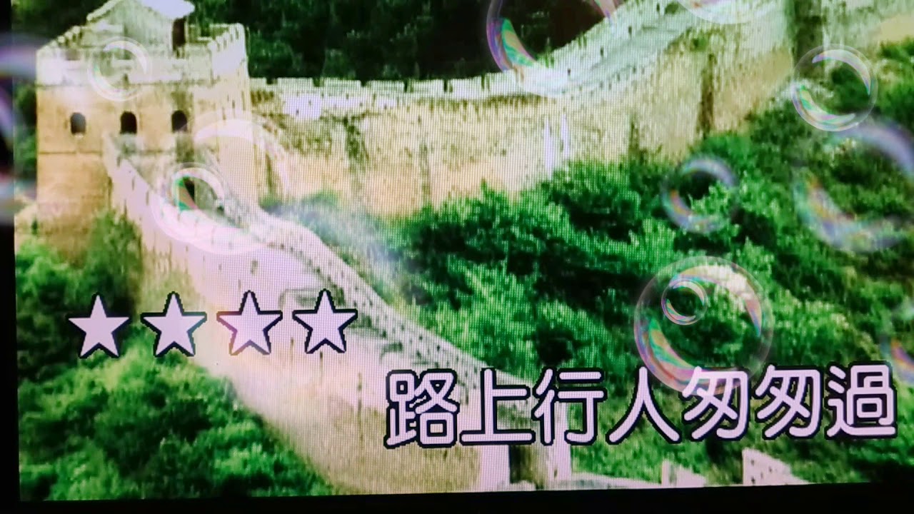 曾經心疼