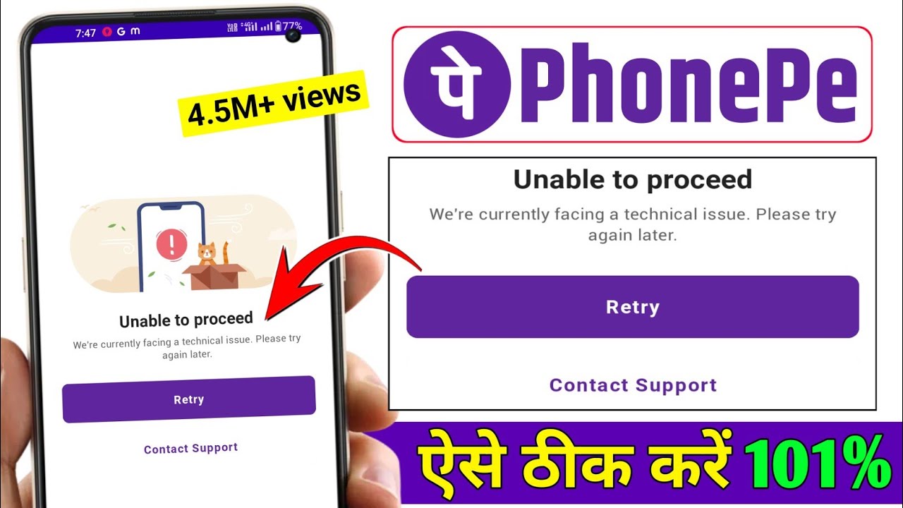 How to fix unable to proceed problem in phonepe | We're currently facing a technical issue. phonepe