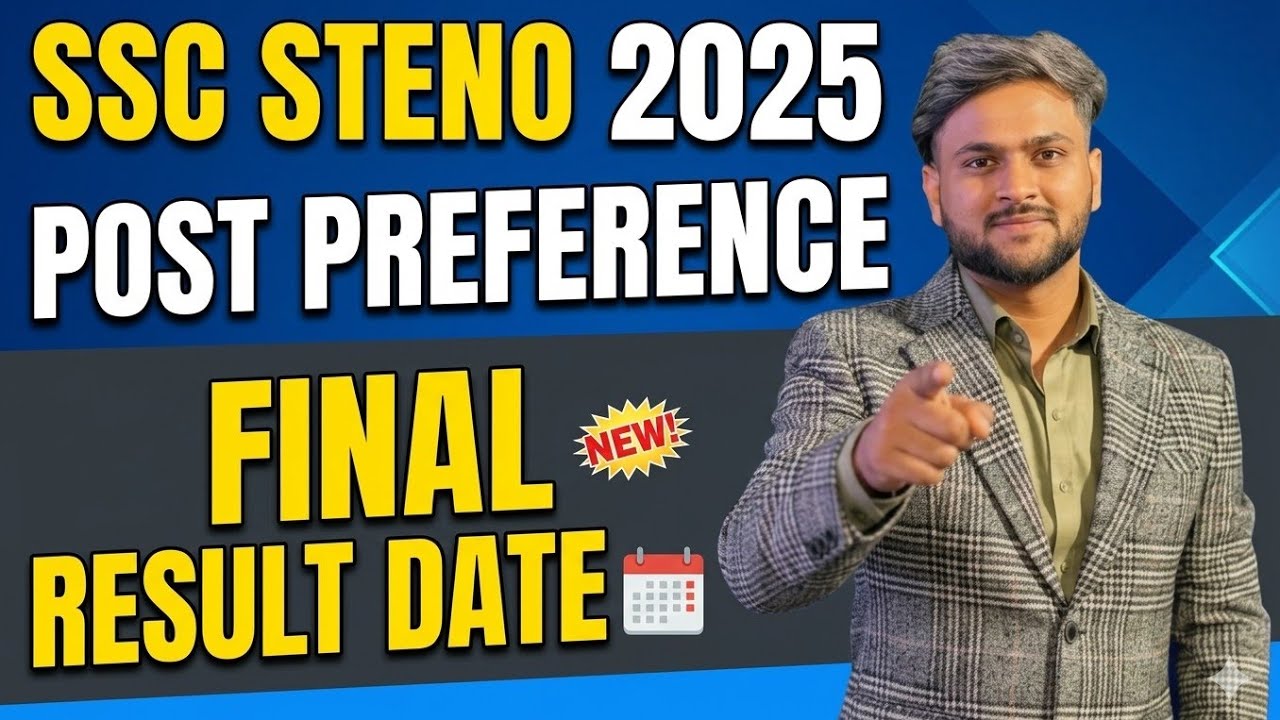 SSC STENO 2025 POST PREFERENCE AND FINAL RESULT DATE 😍😍 #ssc #sscsteno2025 #sscstenographer 