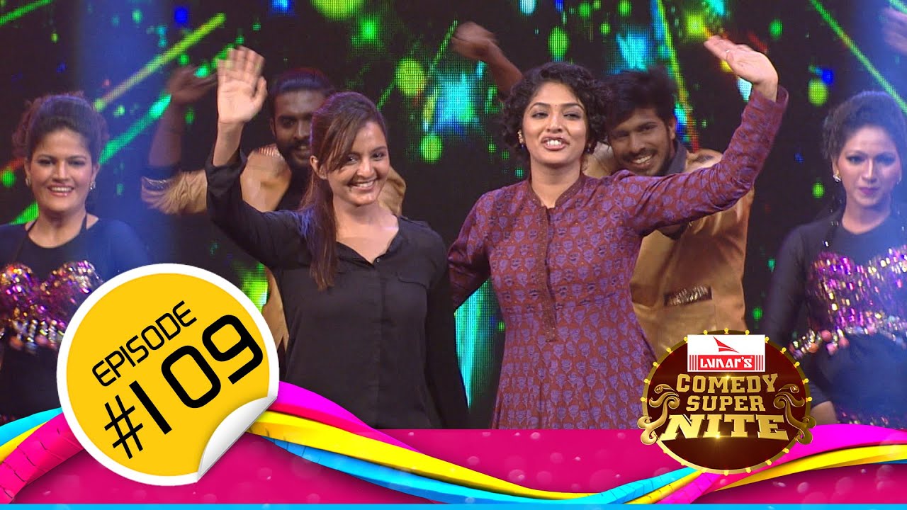 Comedy Super Nite with Manju Warrier & Rima Kallingal | മഞ്ജു വാര്യർ & റിമ കല്ലിങ്കൽ | CSN  #109