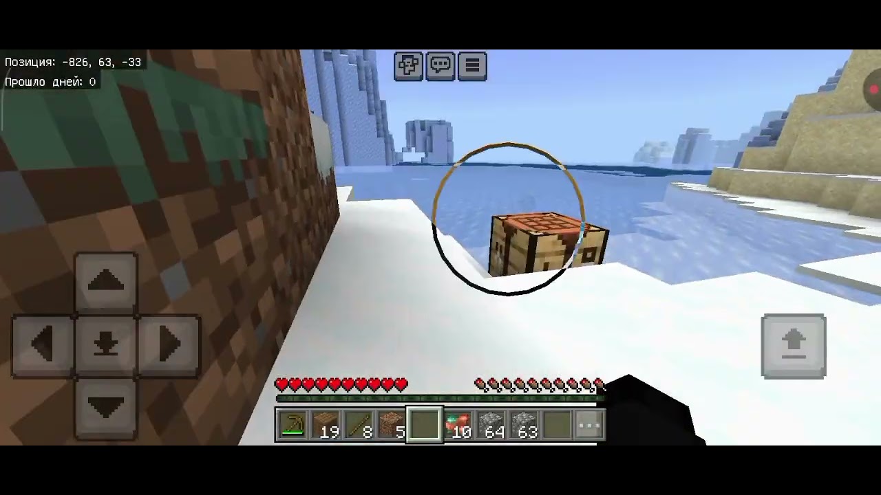 Майнкрафт выживание