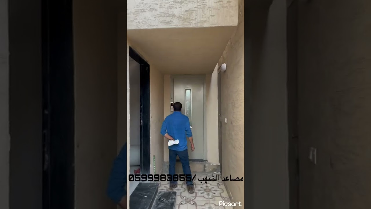 مصعد خارجي في الارتداد يفتح على بسطة الدرج / مصاعد الشهب / م توفيق 0599983855