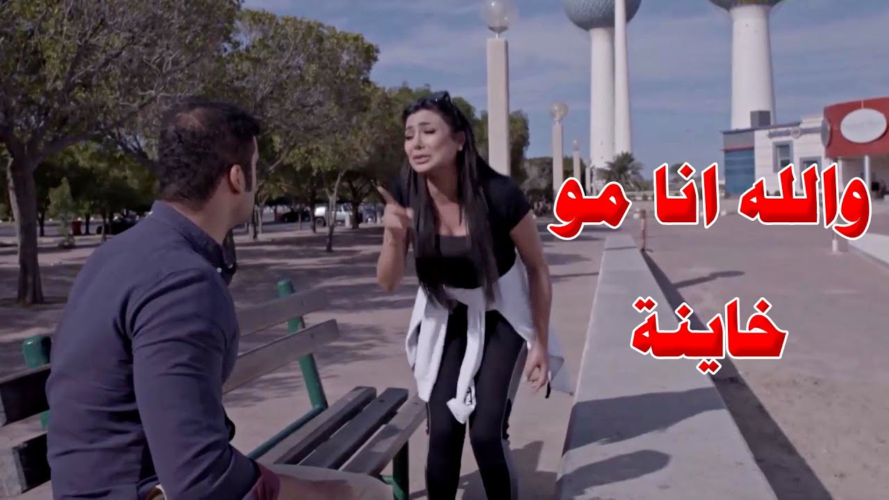 اهل حبيته طردو امّه عشان من عيلة فقيرة قلب الدنيا عليها واتهمـها بالخيانة مع شخص اخر - نوايا