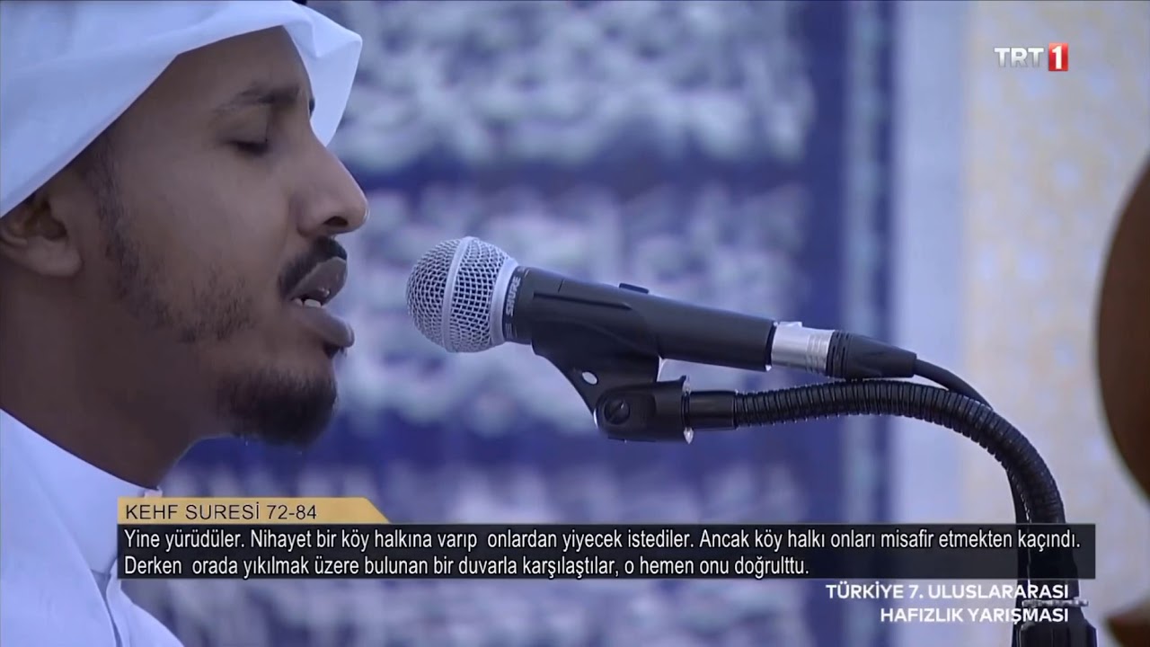 القارئ علي عبدالرشيد صوفي من مسابقة تركيا الدولية لحفظ القران