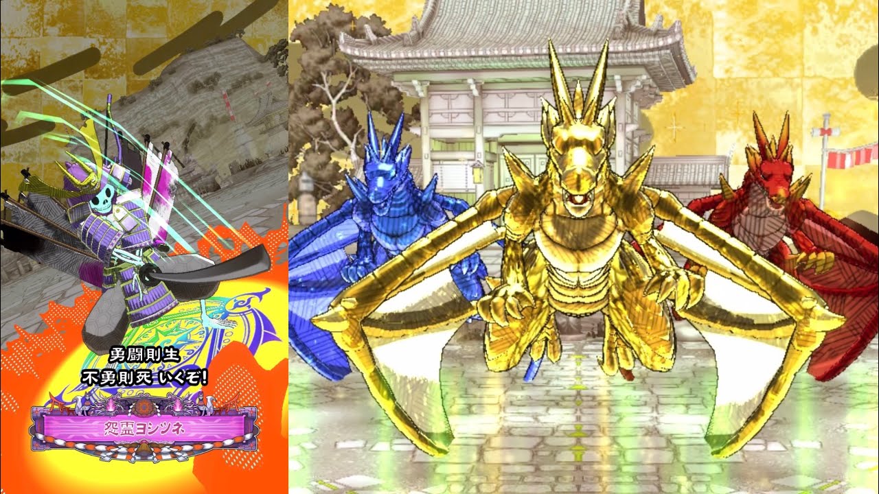 『ORE'N/オレン』リリース初期に「詰んだか？」と真面目に思ったクソ強ボス　怨霊ヨシツネ💀