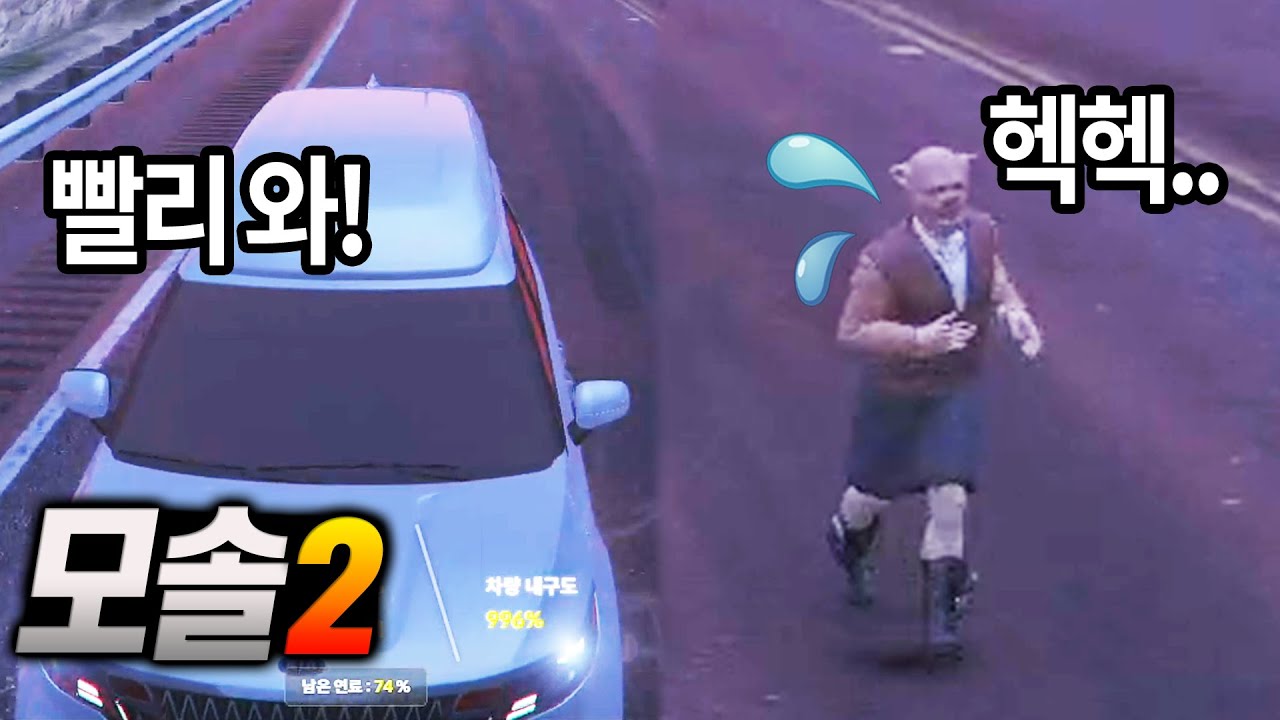 모솔 뚱돼지가 차량 데이트를 하면 생기는 일 (w.갓샤인) [GTA5 인생모드] (김갠지)