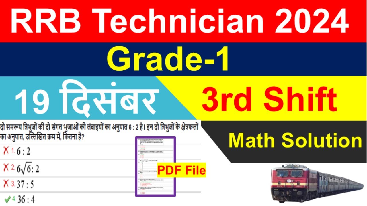 Railway Technician Grade-1 2024, 19 December 3rd shift Math solution | RRB Technician Grade-1|
