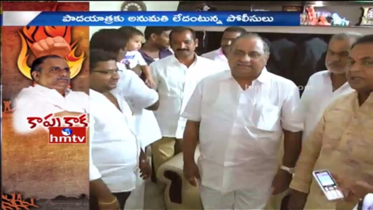 All Arrangements Ready For Mudragada Padmanabham Padayatra | Police Warns Mudragada | HMTV