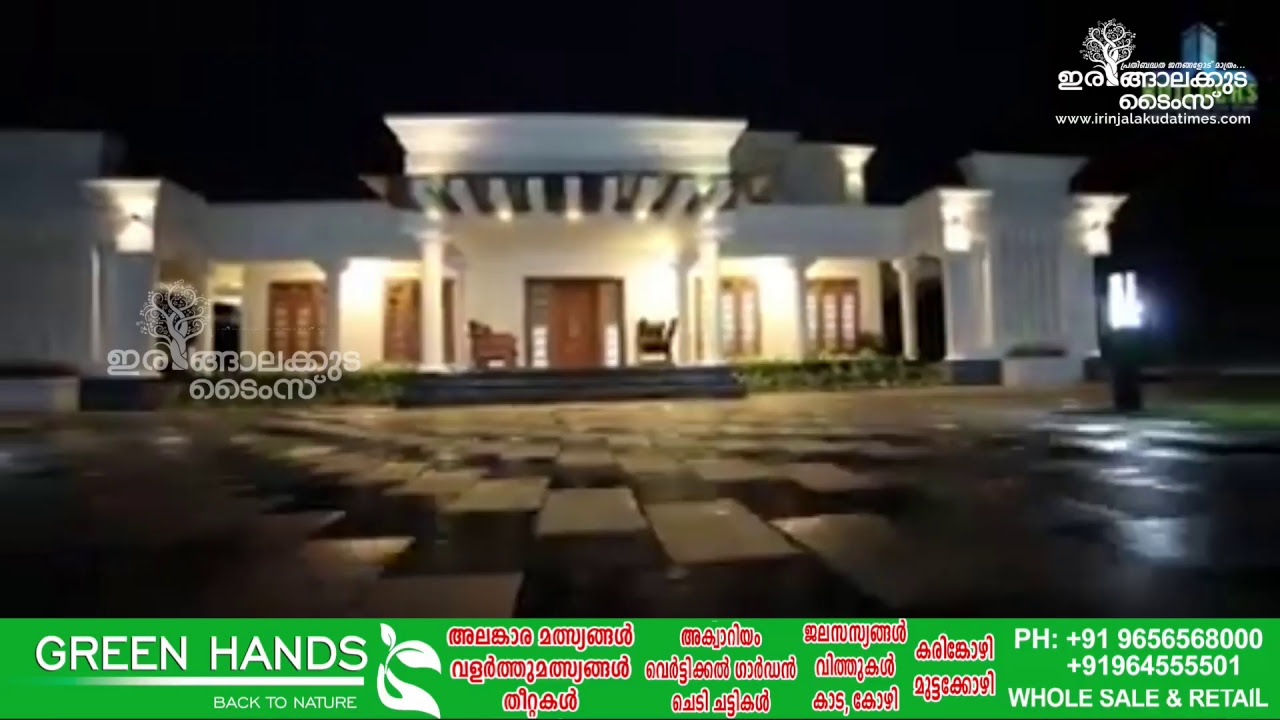 Irinjalakuda Times Live Stream