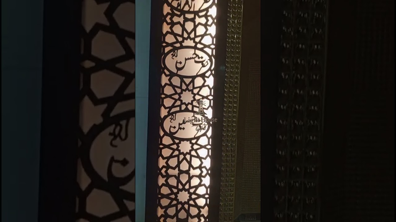 Home Decoration