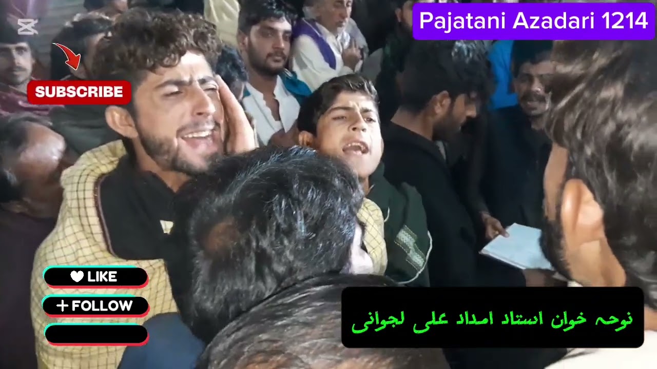 #Noha Tade Badd Rasya Hadedia # Noha Khuwan #Ustad Imdad Ali Lajwani #Azadri At Khanwhan #