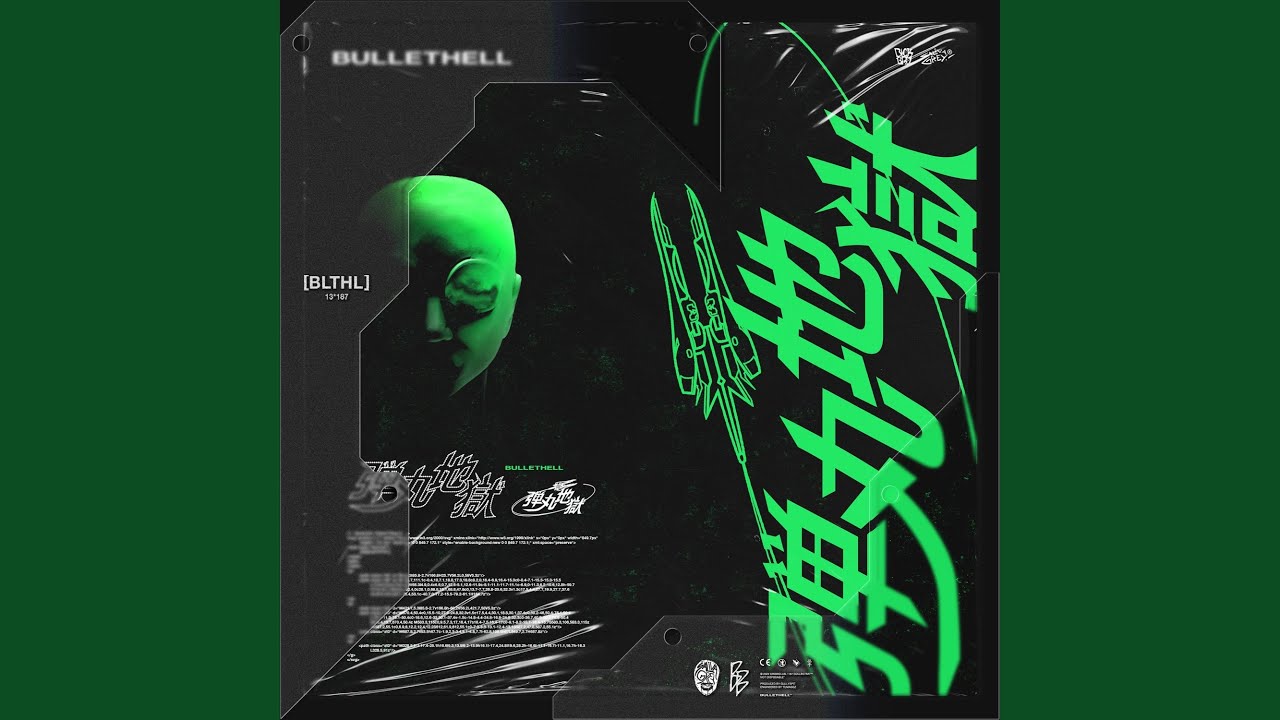BULLETHELL