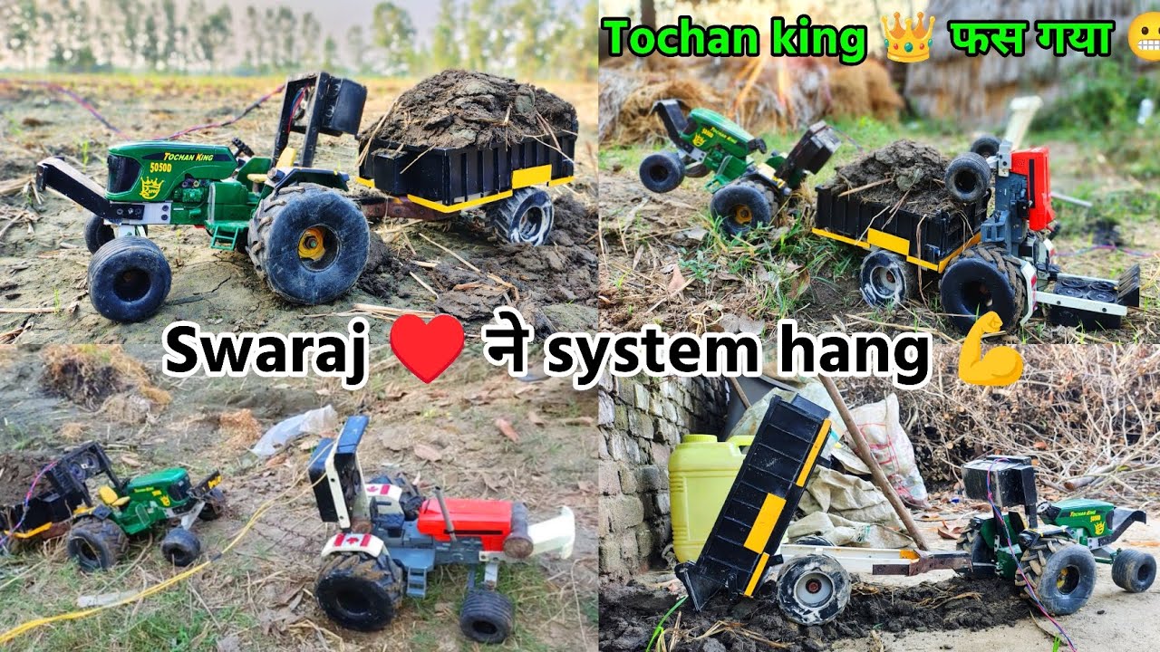 Tochan king 👑 fas gya || Swaraj 855 ❤️ ne system hang 💥 kar diya 💯 