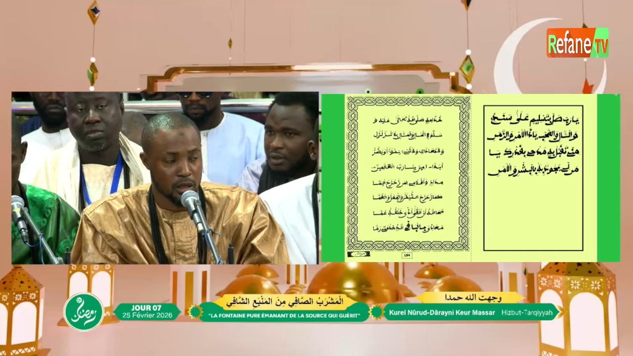 🔴DIRECT Al Mashrabuç- Çâfî minal manbahish- Shâfî Vivification du mois de Ramadan 1447h 2026 -Jour 7