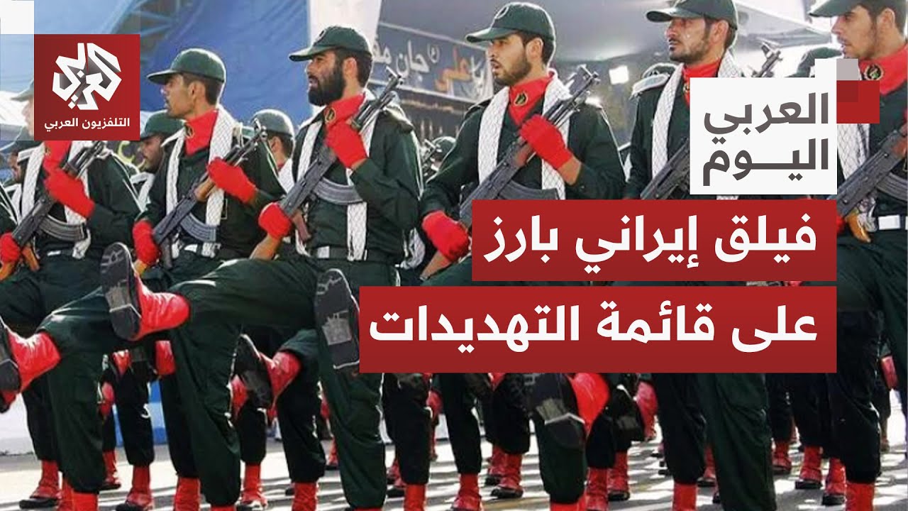 من بينها مقرات فيلق ثأر الله.. أنباء تتحدث عن تلقي إدارة ترمب مواقع وإحداثيات 50 هدفا إيرانيا حساسا
