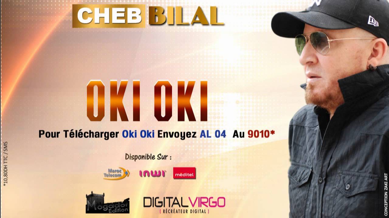 Cheb Bilal - Ok Okk  ( Exclusive Music  2014)  شاب بلال - اوكي اوكي