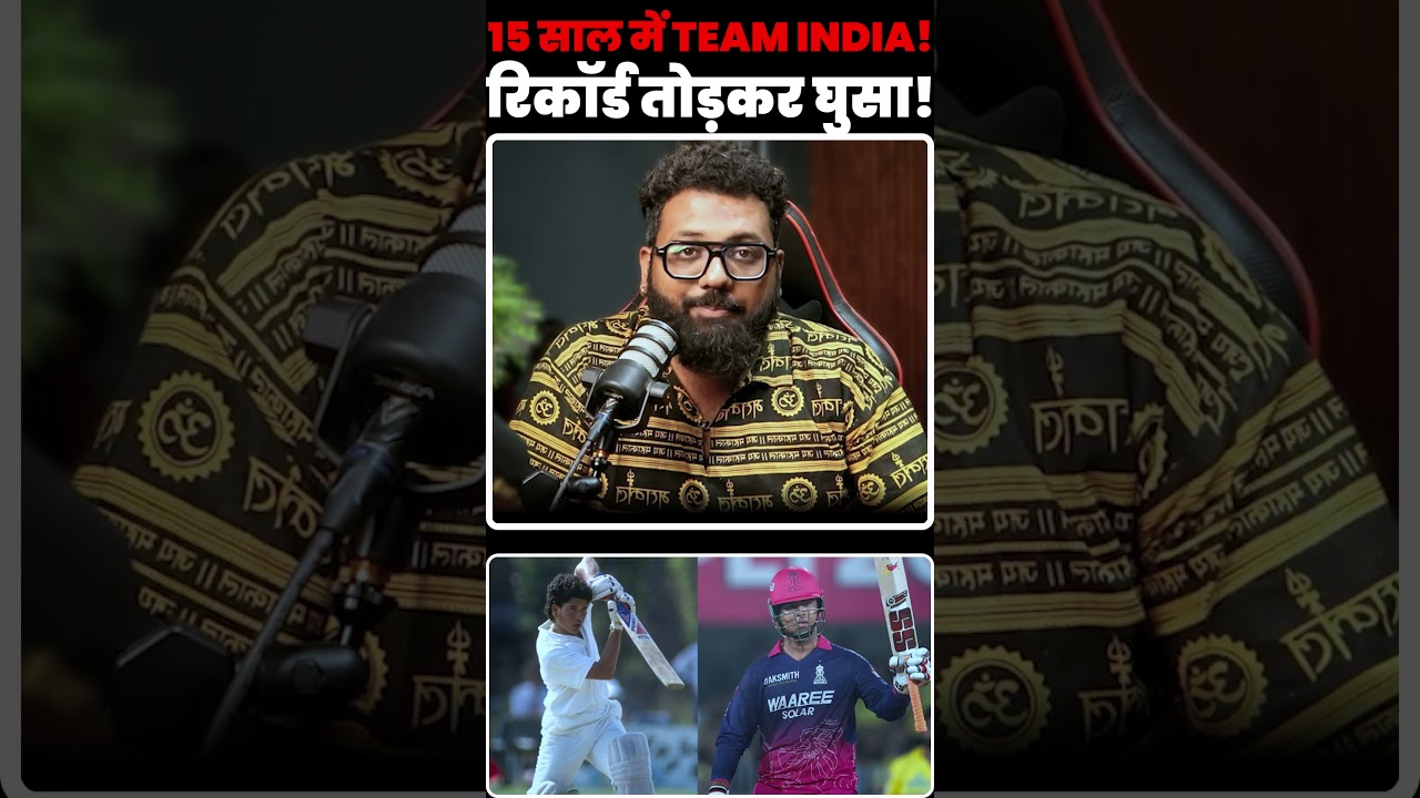 Vaibhav Suryavanshi Creates History at 15 | Breaks Sachin Tendulkar's Record