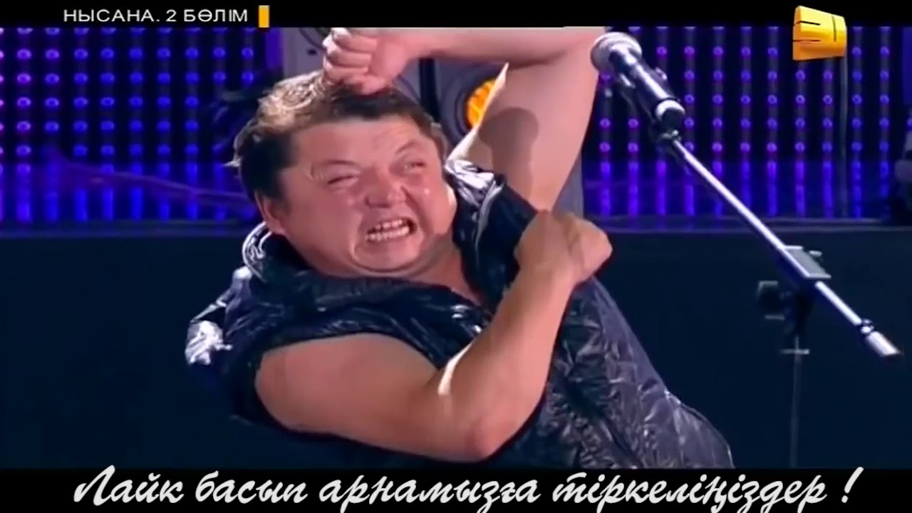 Нысана - Кино түсіру 💥💥💥