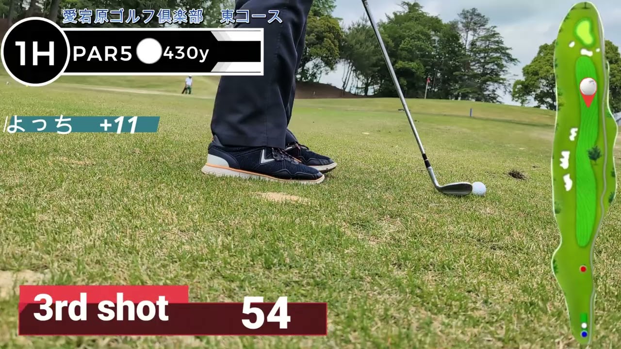 2025年05月15日、愛宕原ゴルフ俱楽部（西→東コース）⑨⑩H