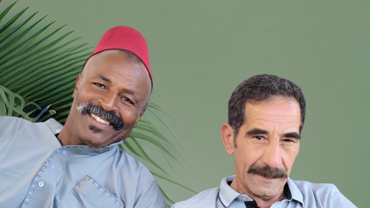 لقاء الأحباب موحى عرابي وباادريس من مديونة الدار البيضاء 23/06/2024
