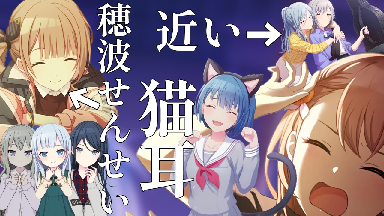 【プロセカ】おもしろシーン集(混合編) Part5