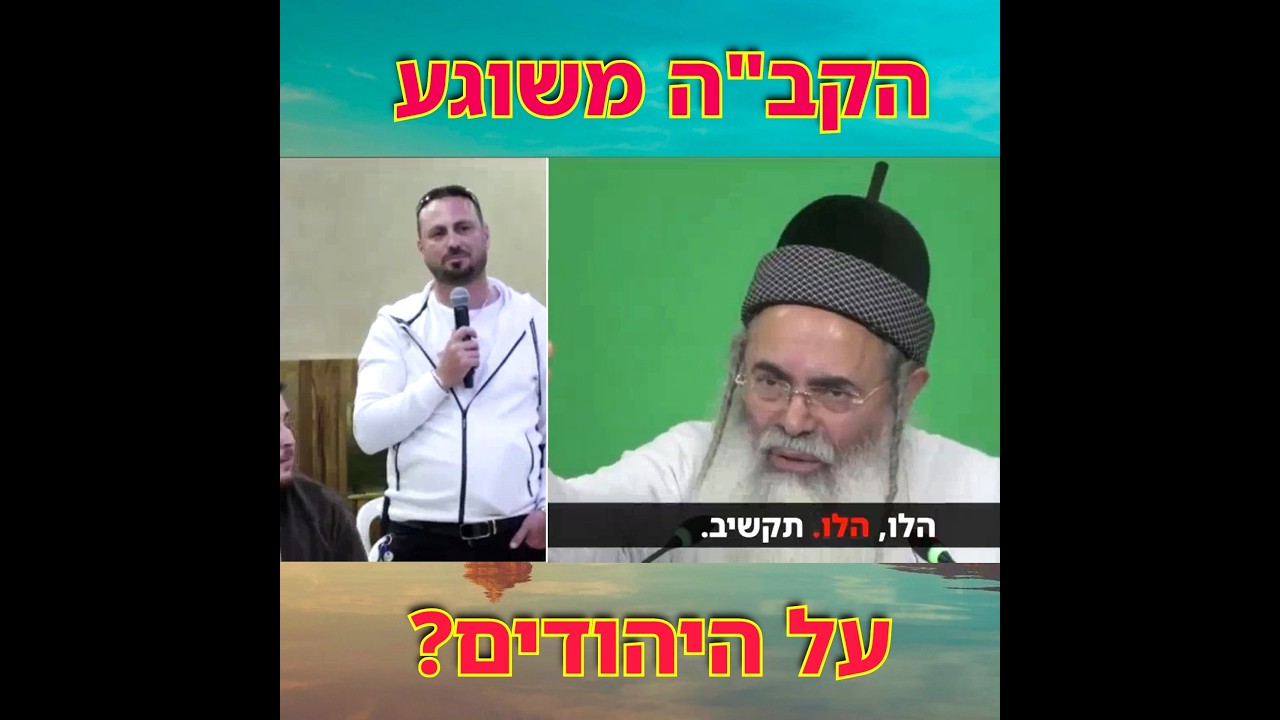 הקב