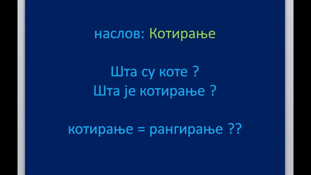 V raz - Kotiranje