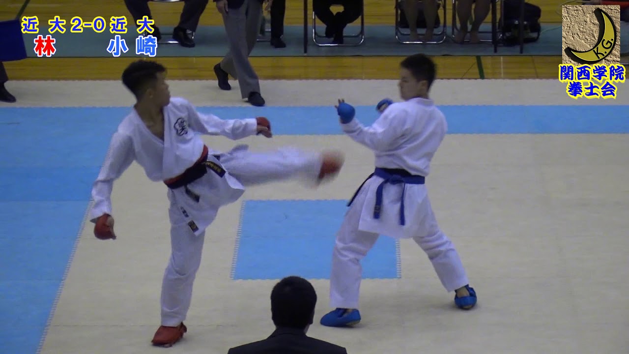 空手道 2018 第52回関西学生個人 －60kg 決勝戦 小崎友碁(近畿大学)vs林柊輝(近畿大学)