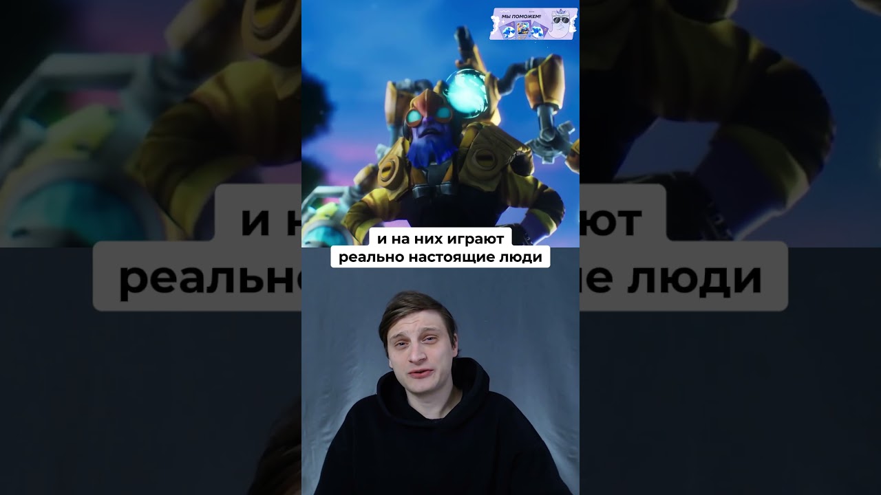 Ценность низких рейтингов #mobilelegends #mlbb #мобайллегендс