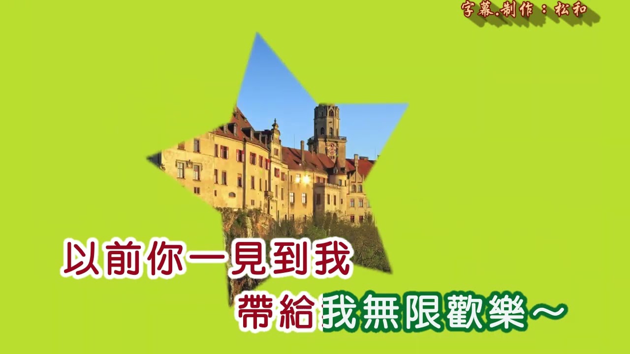 張小英 ~ 告訴我為什麼
