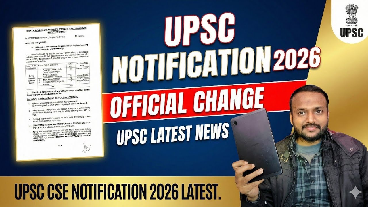upsc notification 2026/OFICIAL CHANGE UPSC LATEST NEWS/upsc cse notification 2026 latest 