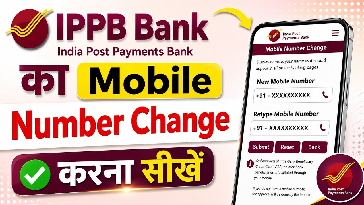 Ippb Bank Mobile Number Online Kaise Change kare | India Post Payment Bank Numbwr Update | 