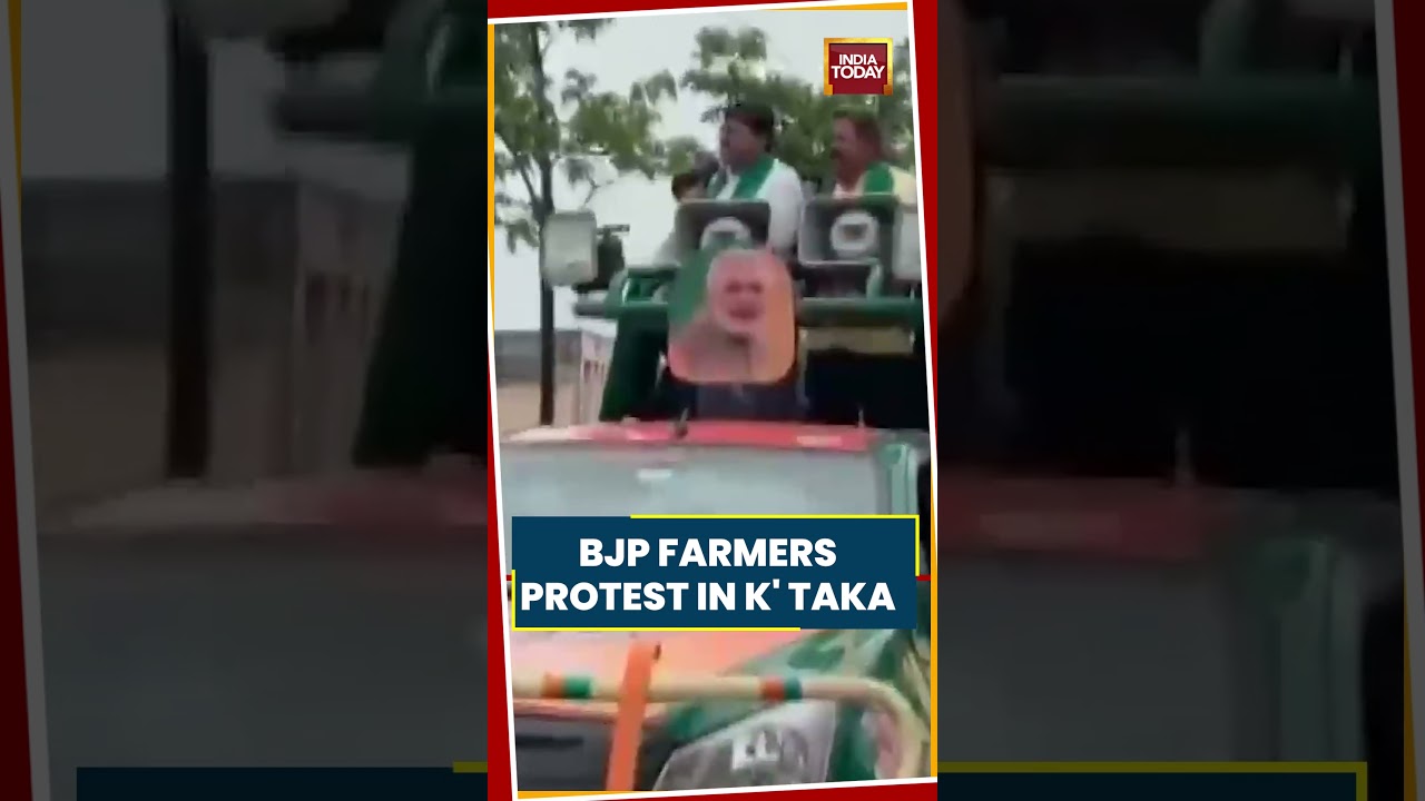 BJP Raitha Morcha Protest In Davangere Over Water Release And Gutka Ban #shorts #bjp #viralvideo