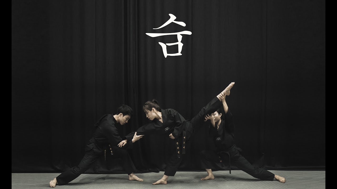 태권무 “숨” (With MIRME)
