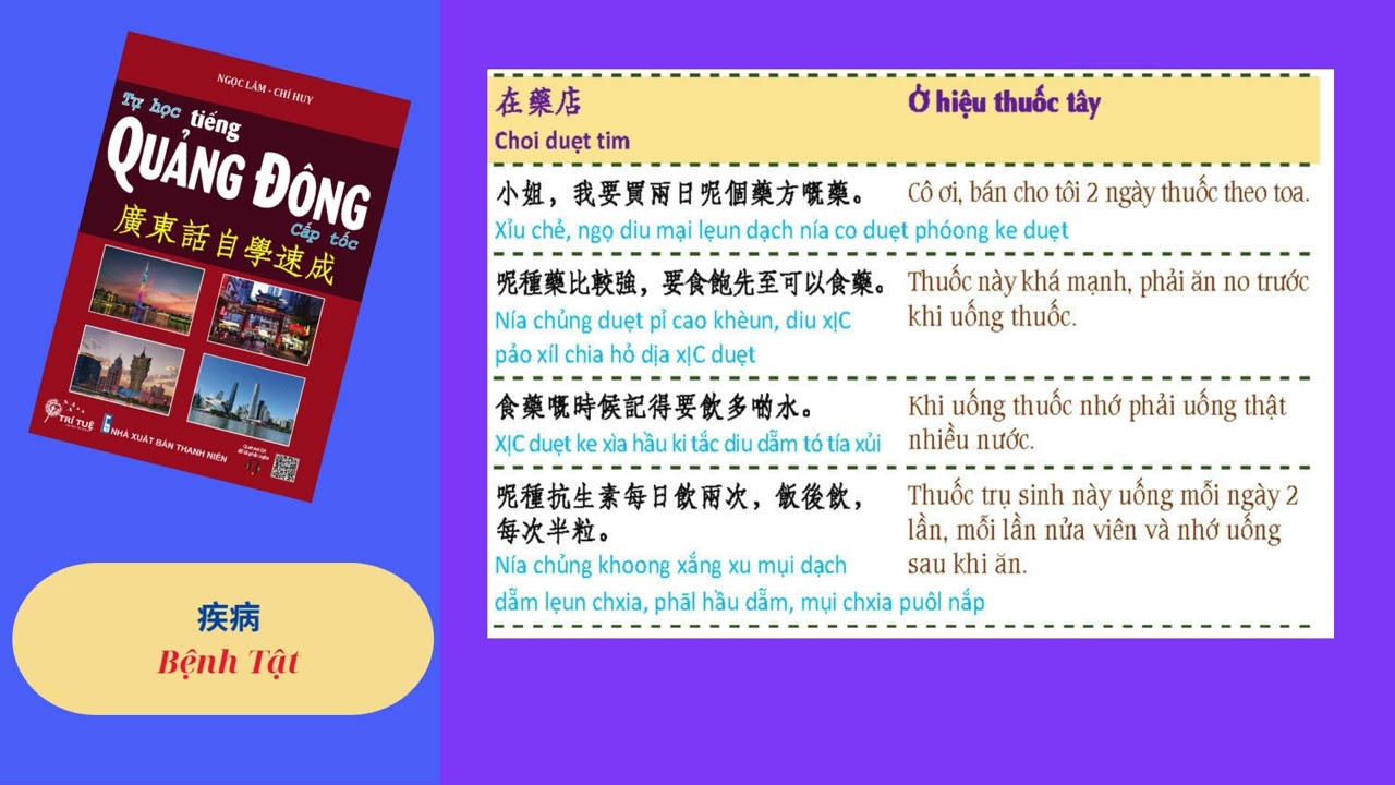 14 . 疾病   - Bệnh Tật