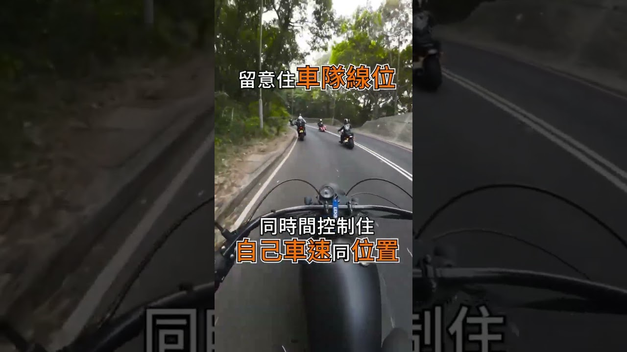 每日馬路趣事之 出車都有潛規則？ #電單車 #香港馬路 #學牌￼ #muttmotorcycles