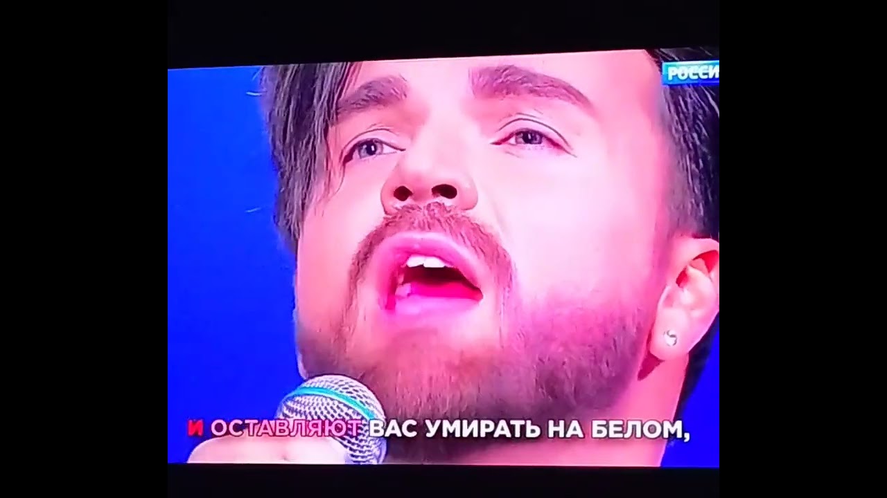 песня Белые розы (Панайотов,на 50-летии Юры Шатунова), Россия