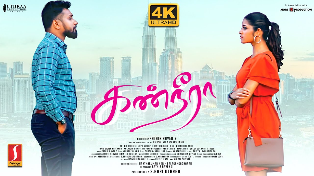 Kanneera Tamil Full Movie 4K UHD | Chandhine Kaur | Kathir Raven | New Romantic Thriller Movie